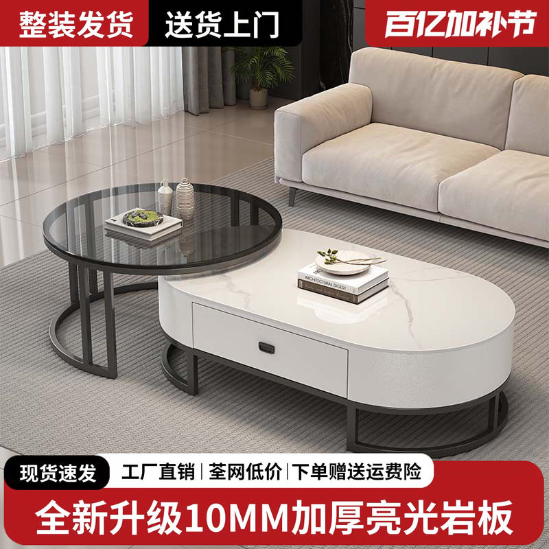 岩板茶几客厅2026新款现代简约家用轻奢茶几小户型茶台办公室茶桌