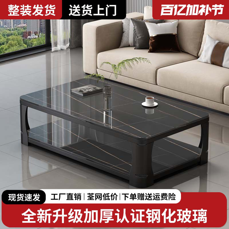 茶几客厅家用小户型钢化玻璃办公茶桌简约现代仿大理石长方形茶台