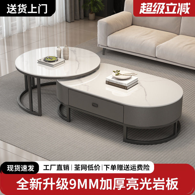 岩板茶几现代简约小户型家用客厅