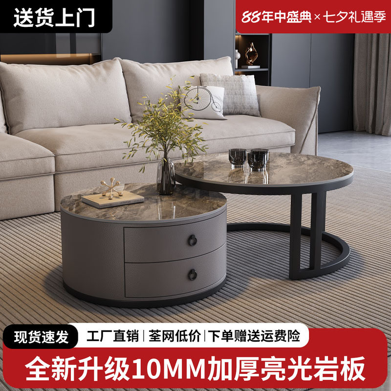 岩板电视柜茶几组合家用客厅小户型现代简约落地式轻奢椭圆茶几桌
