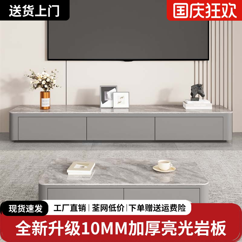 岩板茶几客厅家用2025新款电视柜高级感极简长方形大理石茶台茶桌