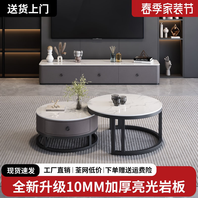 岩板茶几家用客厅2026新款轻奢小户型现代简约落地茶几电视柜组合