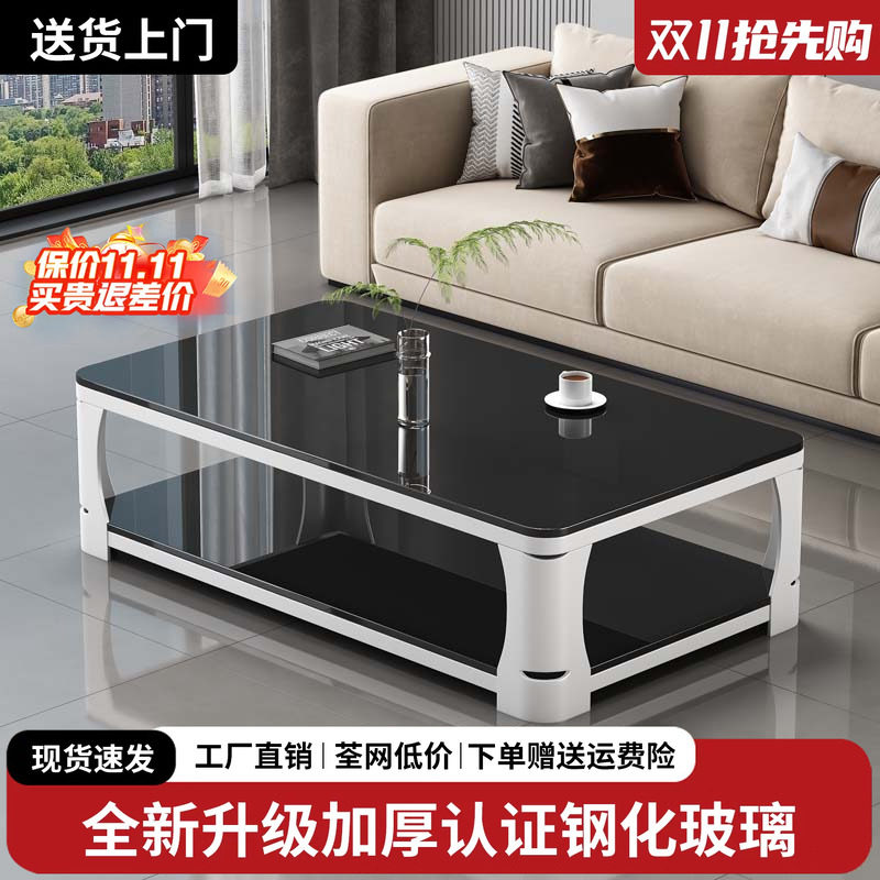 茶几客厅家用小户型简约现代仿大理石钢化玻璃电视柜茶台桌子茶几