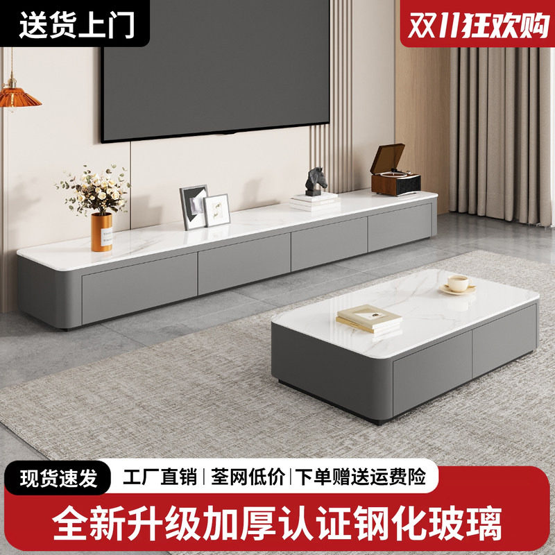 钢化玻璃茶几客厅家用2026新款高级感小户型落地茶几电视机柜组合