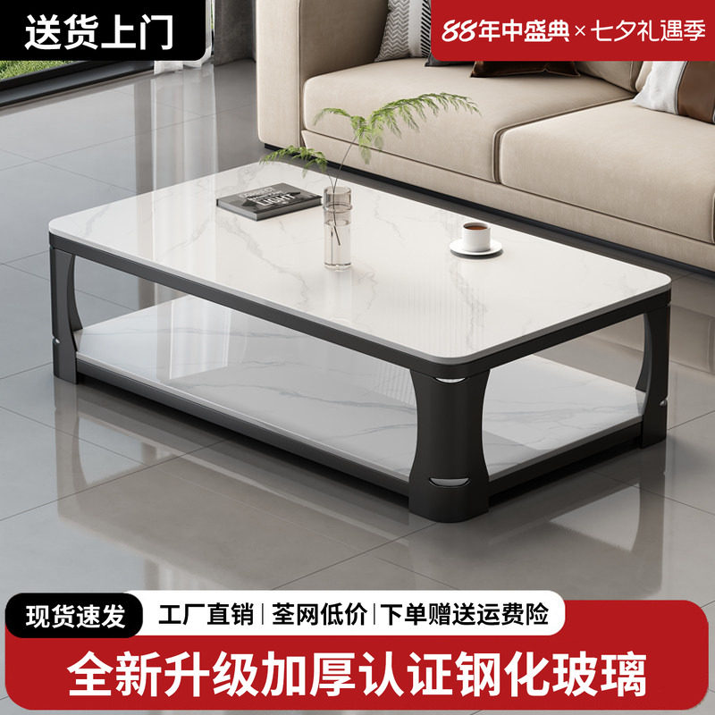 钢化玻璃岩板茶几客厅家用小户型