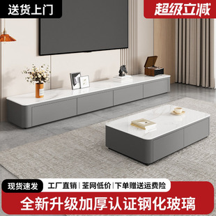 钢化玻璃茶几客厅家用2025新款高级感小户型落地茶几电视机柜组合
