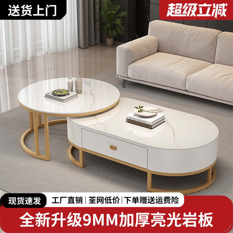 奶油风岩板茶几客厅家用轻奢现代简约2026新款小户型网红圆形茶桌图片
