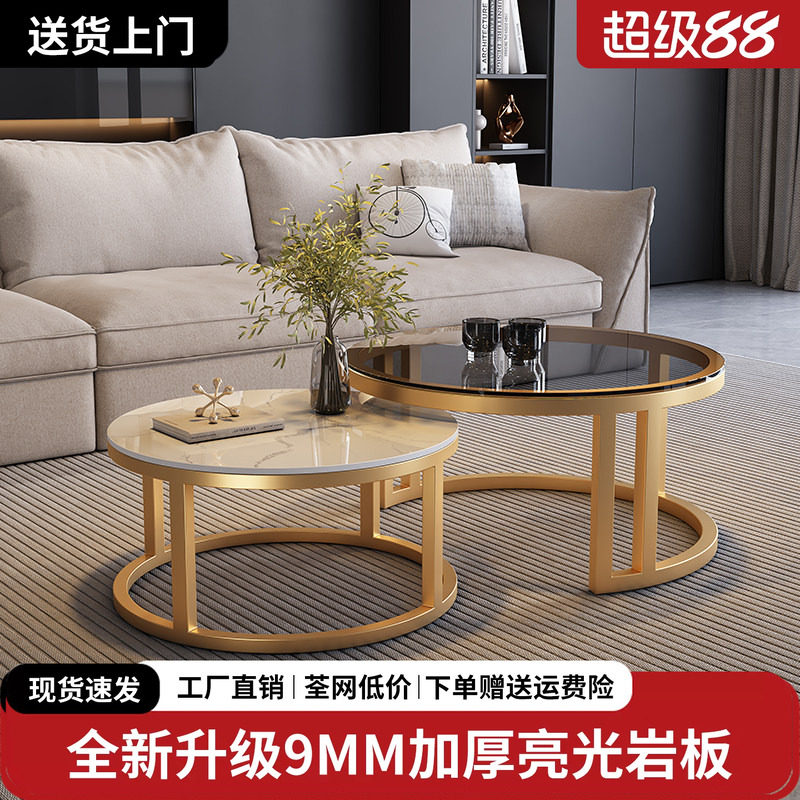 岩板茶几轻奢小户型客厅边几2026新款茶桌轻奢网红圆形茶几小桌子