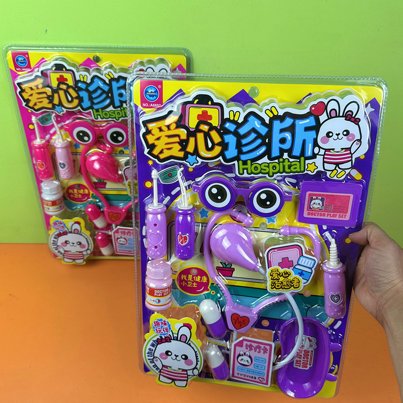 爱心诊所儿童玩具高频双吸塑挂板