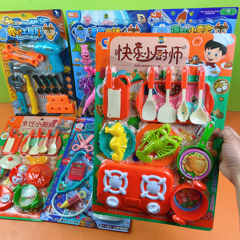 批发价混批混搭散批儿童挂板货源