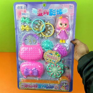 星闪彩饰挂板儿童玩具女孩公主手提包摆地摊夜市公园广场货源混批