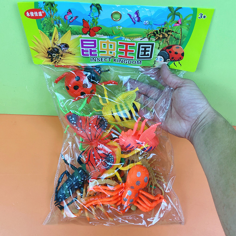 儿童玩具昆虫世界大号袋装软胶材质蝴蝶甲壳虫蜘蛛蝎子蜈蚣蝗虫款