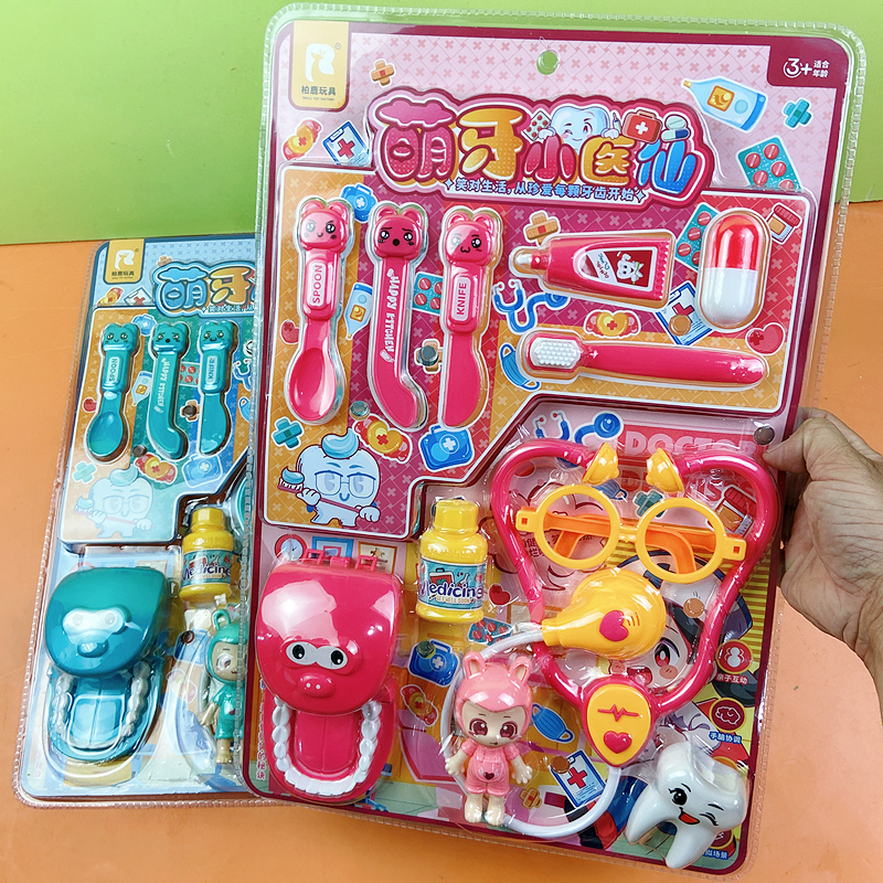萌牙小医仙儿童仿真过家家牙科医生公仔挺争气模型玩具摆地摊夜市