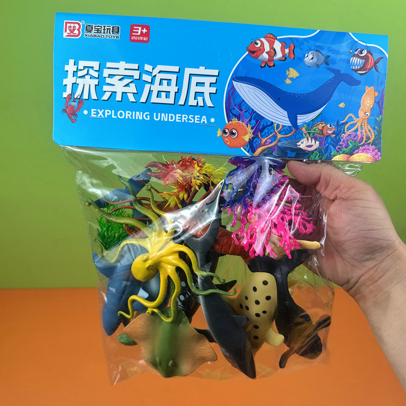 儿童仿真海洋生物软胶玩偶套装