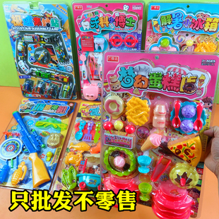 批发价混批混搭儿童玩具高频吸塑挂板卡板小卖部便利店商超市货源