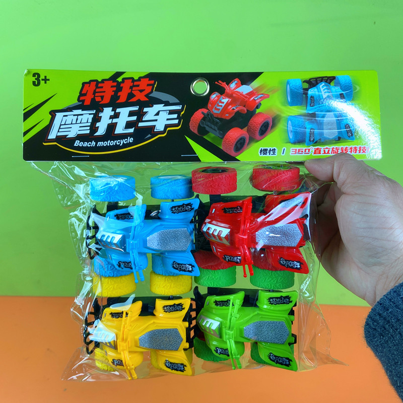惯性特技摩托车儿童玩具车模男孩礼品宝宝商店积分兑换培训班货源