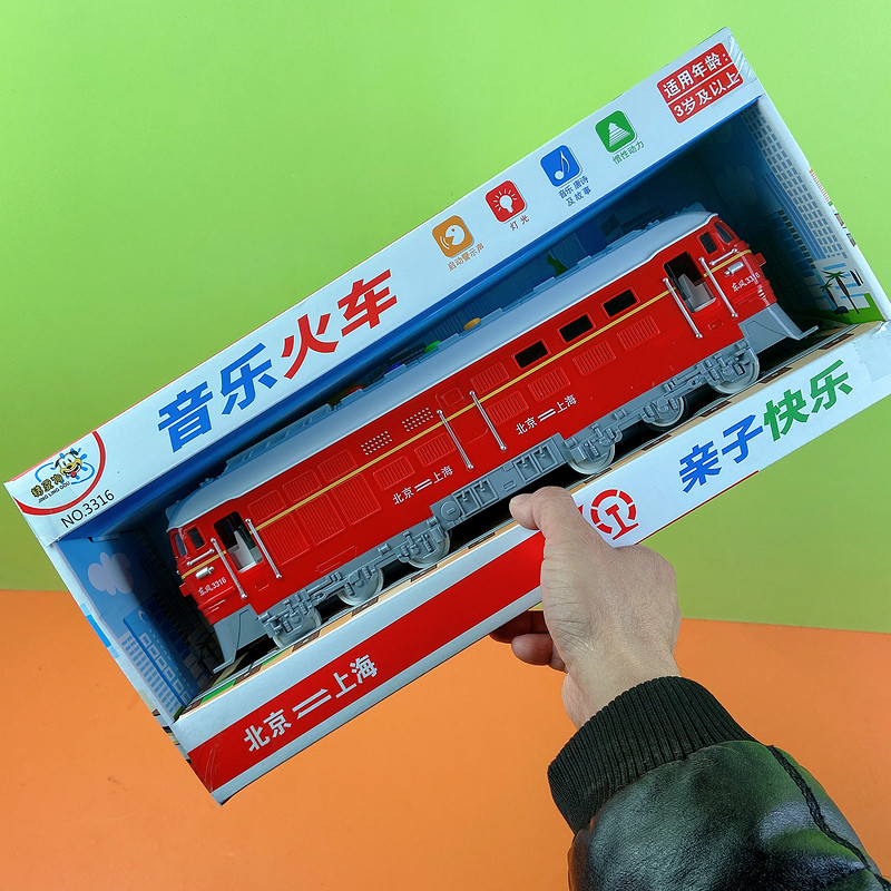 儿童音乐火车精灵狗3316能说话唱歌讲故事惯性交通工具车玩具混批
