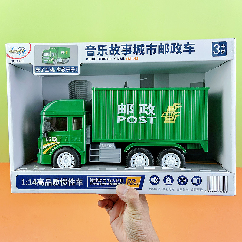 儿童快递车玩具惯性工程车带音乐灯光盒装精灵狗3329玩具男孩热卖