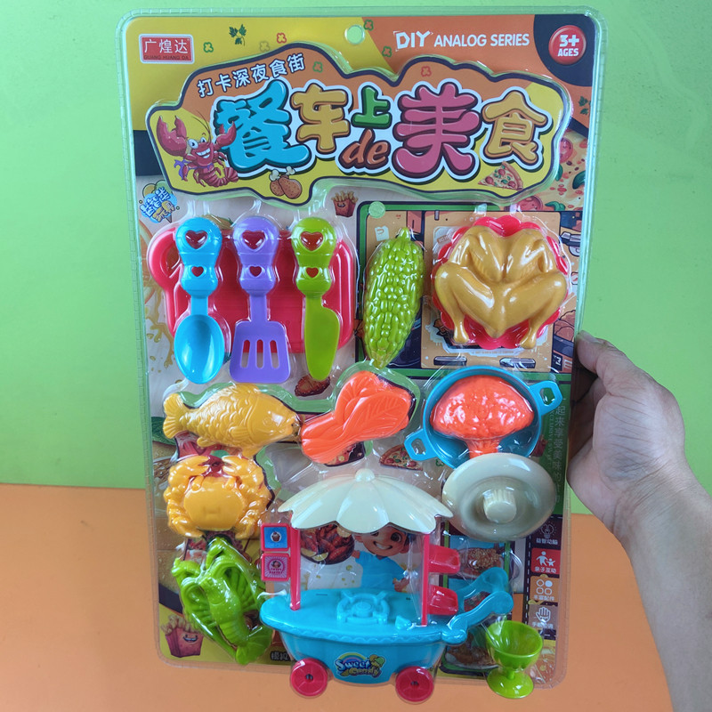 餐车上美食儿童挂板玩具高频吸塑