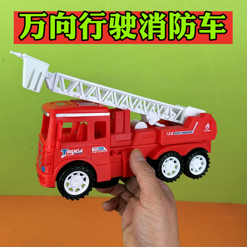 声光电动仿真消防车儿童玩具万向