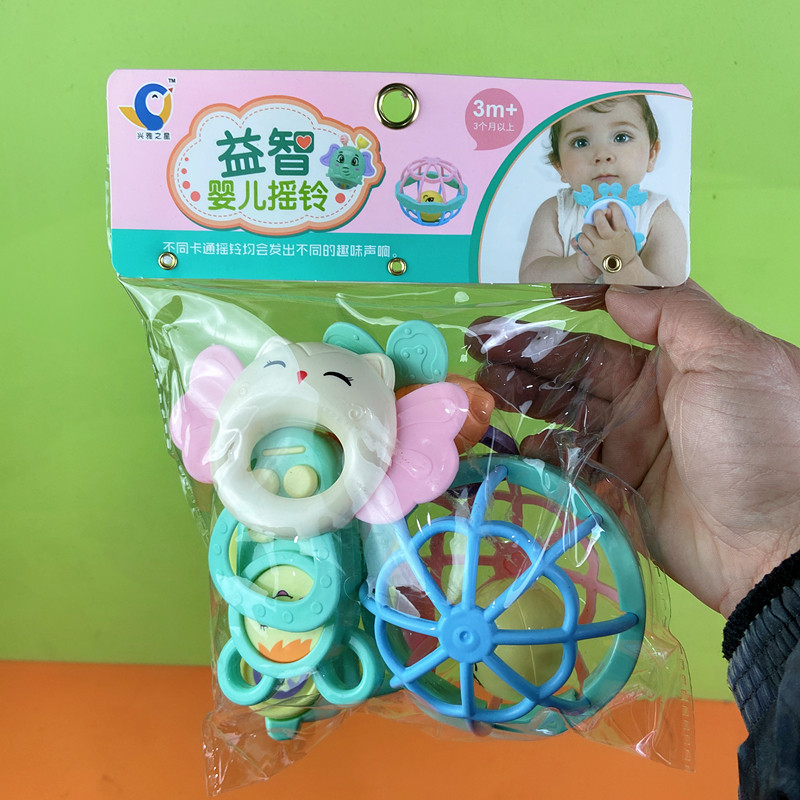 益智婴儿摇铃套装儿童手抓手握玩具软胶球3-6-9-12月母婴店超市款