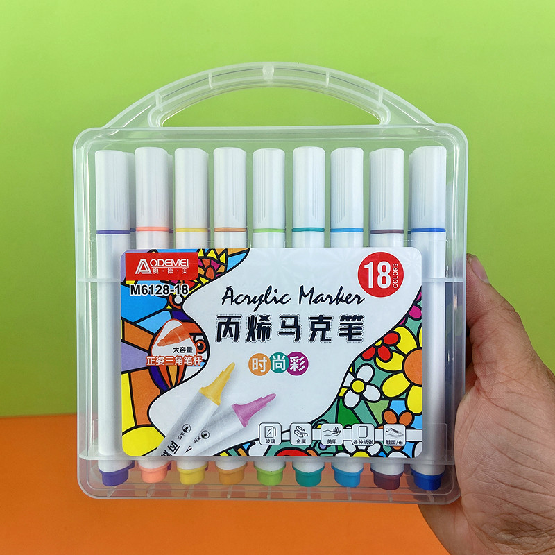 奥德美18色丙烯马克笔儿童文具店玩具店货源小朋友礼品画画涂色笔
