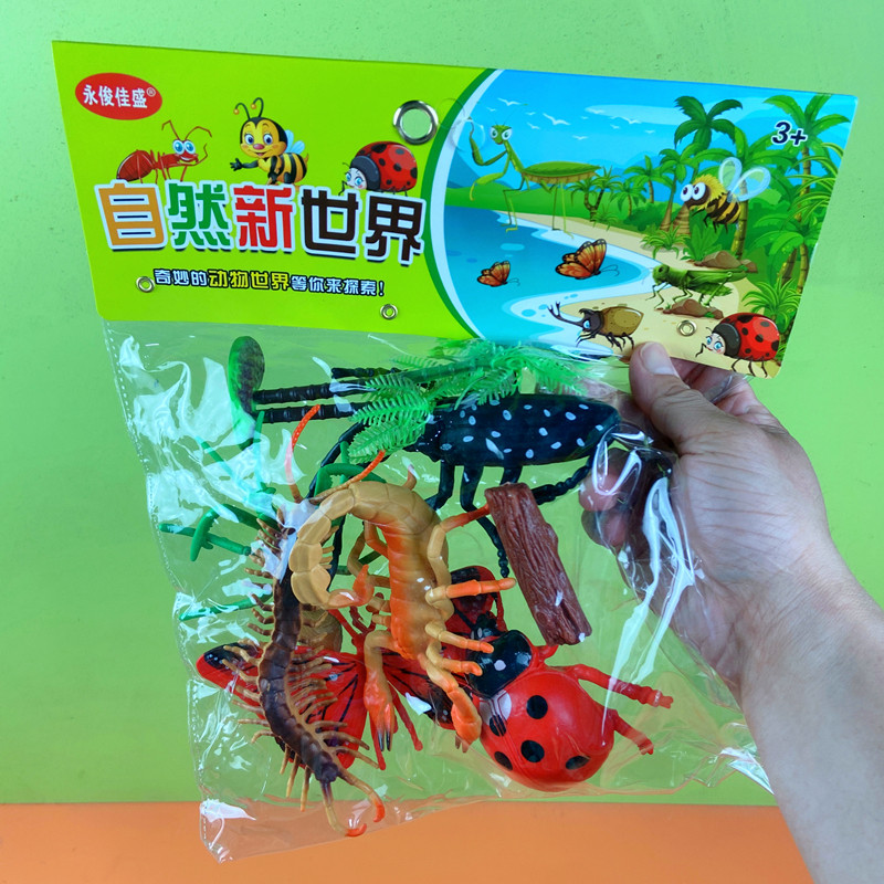 儿童玩具软胶动物模型自然新世界