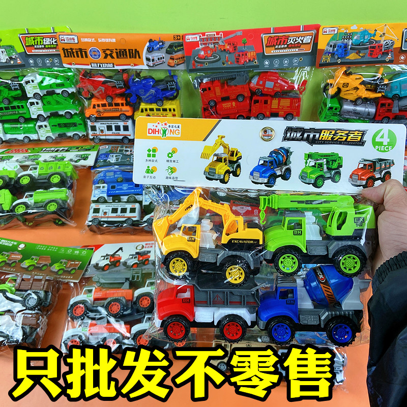 散批回力车惯性车组合商店超市儿童玩具袋装摆摊夜市广场货源混批