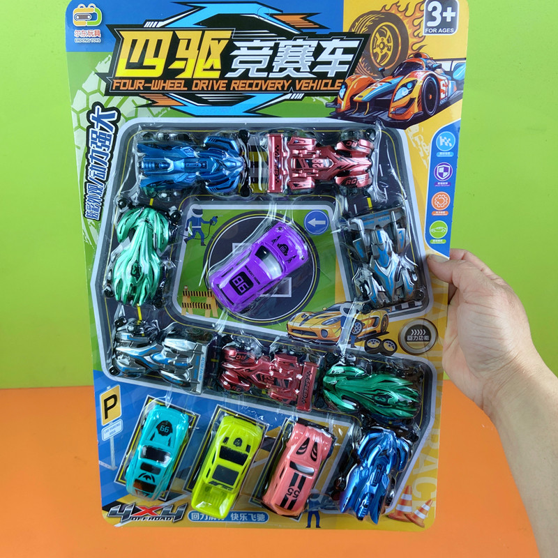 儿童玩具挂板四驱竞赛车益智趣味