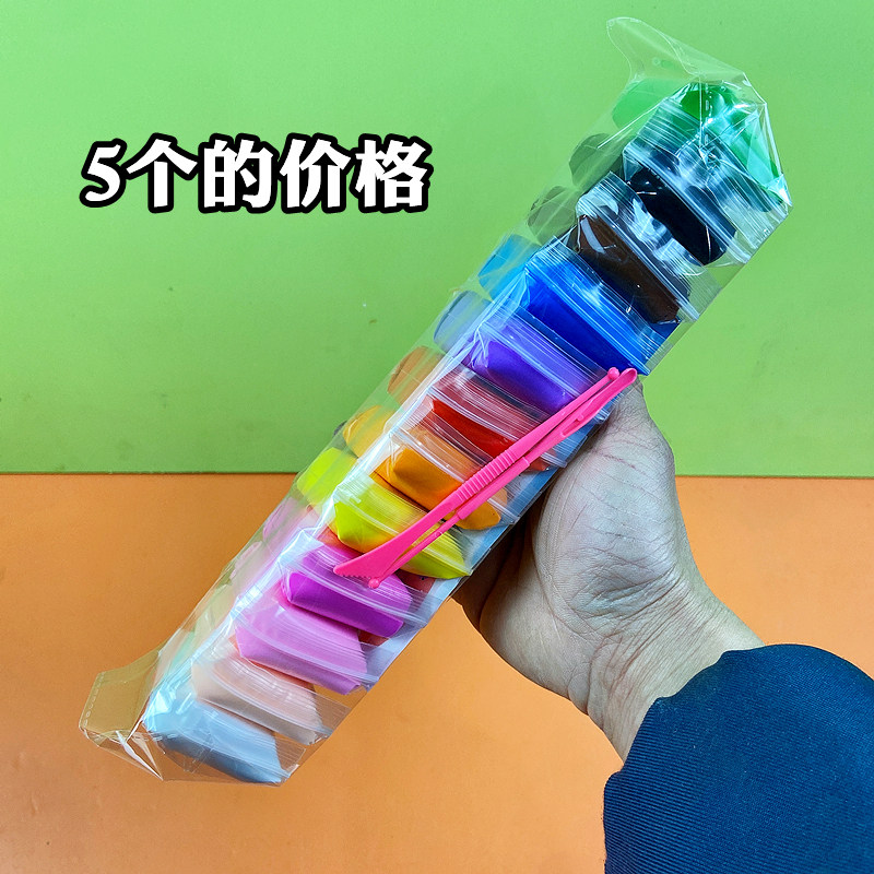 手工粘土12色商店超市小卖部儿童玩具赠品小朋友做手工幼儿园货源