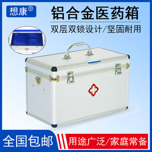 三款尺寸 11/14/16寸 铝合金材质