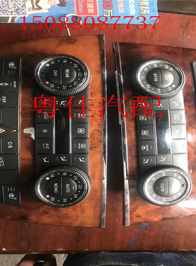 奔驰W251 R320 R300 R350 R500 ML350 GL450空调控制面板空调开关