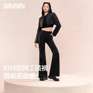 速干登山运动喇叭冲锋裤 秋季 子 裤 SIINSIIN微喇工装