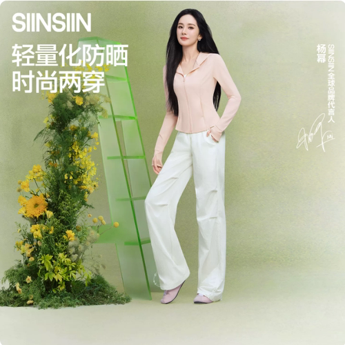 SIINSIIN工装伞兵裤26新款女夏薄款运动裤登山冲锋裤休闲防晒速干