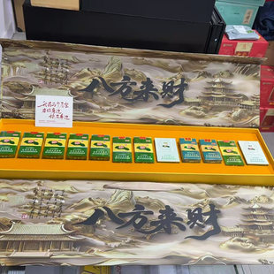 八方来财高档精致烟盒礼盒磁吸12盒装送男友男朋友节日礼物送领导