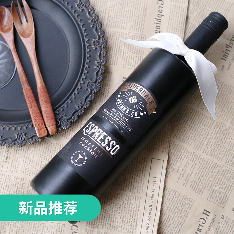 小酒窝时光马提尼咖啡酒德国进口意式浓缩咖啡味配制甜酒果酒包邮在类目 酒类, 配制酒/果酒中 - 来自Buy2taobao.com提供专业的淘宝代购服务