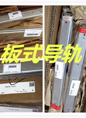 替换THK板式导轨FBL35G-P14 FBL35G-P13系列工业设备滑轨
