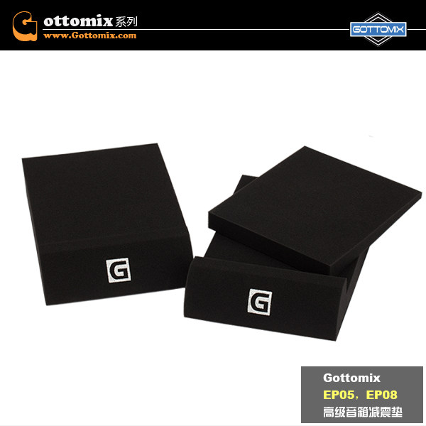 Gottomix/歌图减震垫5寸6寸8寸