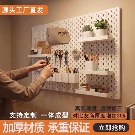 椭圆孔长孔定制宜家金属洞洞板燃气热水管器遮丑家政柜戴森吸尘器
