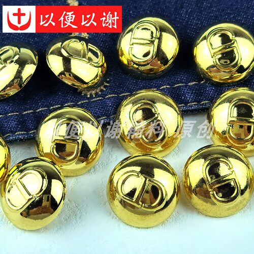 纽扣金属外套针织牛仔裤裙装饰扣