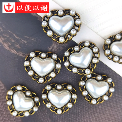 纽扣大衣针织外套貂绒裤裙装饰扣