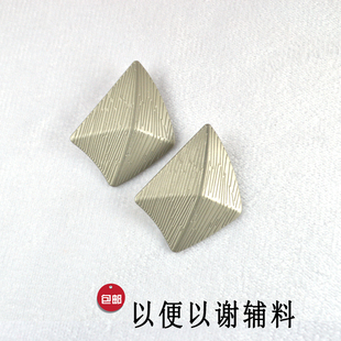 金属异形银不规则雾银纽扣羊绒呢大衣皮草貂毛针织毛衣外套装饰扣