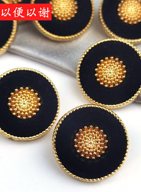 纽扣金属大衣针织毛衣毛外套扣子