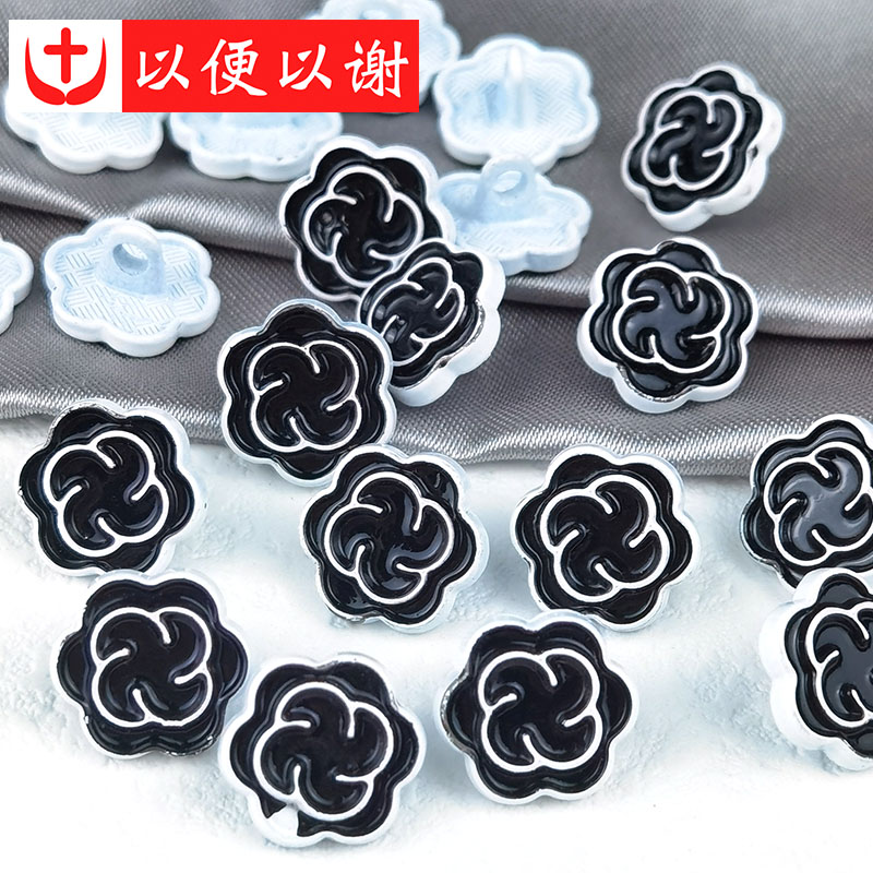 金属花朵黑金色手缝纽扣衬衣扣针织外套风衣衣领扣牛仔裤裙装饰扣