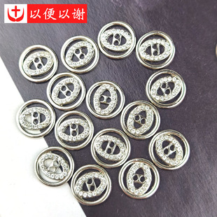 裙装 金属圆镂空镶钻手缝纽扣衬衣扣针织外套风衣衣领扣牛仔裤 饰扣