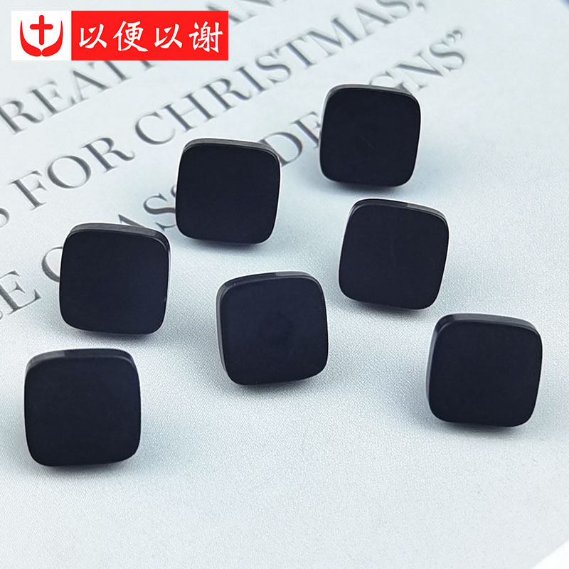 纽扣方形黑衬衣扣袖扣服装装饰扣