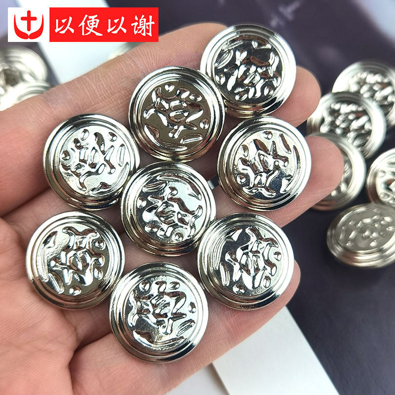 金属平面不规则手缝纽扣衬衣针织外套西装袖扣衣领牛仔裤裙装饰扣