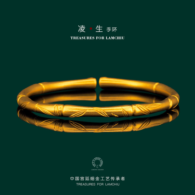 琳朝珠宝新款古法黄金手镯男女款竹子款式足金开口可调节实心金环