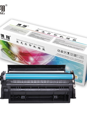 博翔CF280A 黑色硒鼓 适用惠普HP LaserJetPro 400 M401d M401