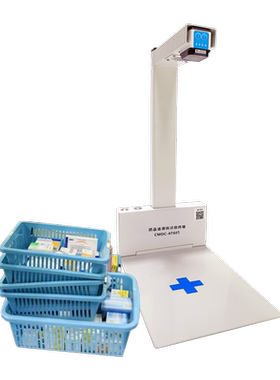 AUTOPAK CMDC-AT601（经典款）药品追溯码识别终端扫码 三年质保